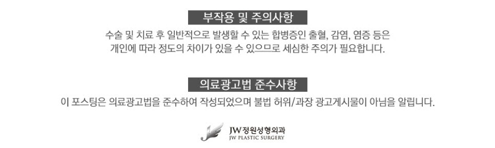 휜코교정 근본적인 미용/기능 개선(코막힘, 비염, 두통 등) 관련 이미지 14