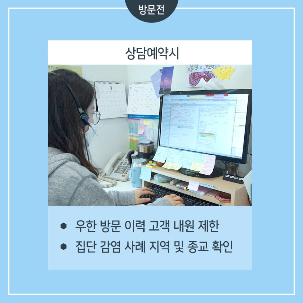 JW Jeongwon Plastic Surgery Is a COVID-19 Clean Zone! image 2