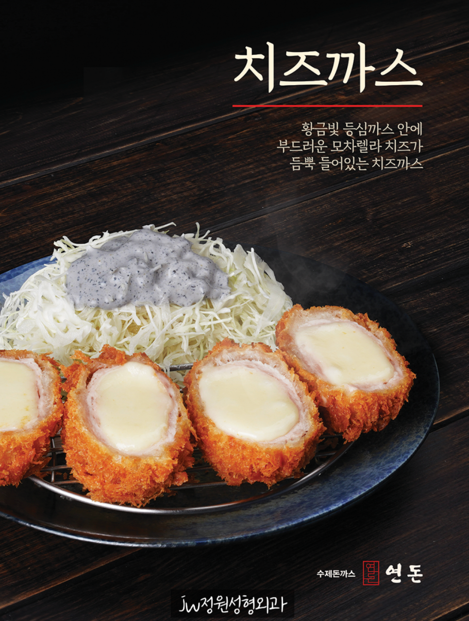 [제주도 연돈] 테이블링 예약 꿀팁&hearts; 줄 안서도 되요! 관련 이미지 10