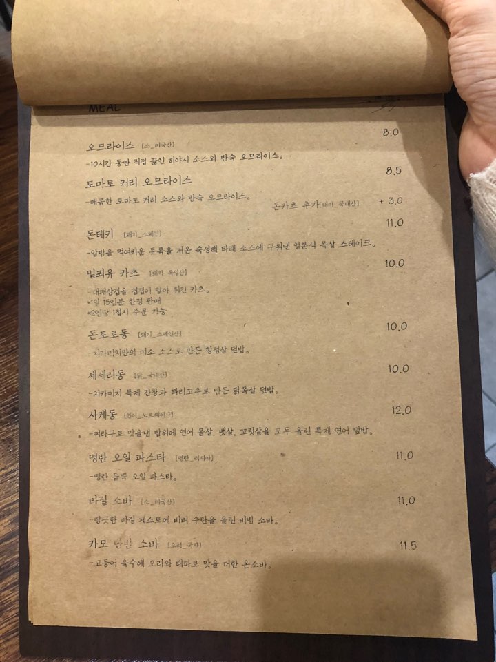 [Ttukseom Station Restaurant] A Bite of Crispy Fried Food with Rice: Honest Review of Chikamichi in Seongsu image 4