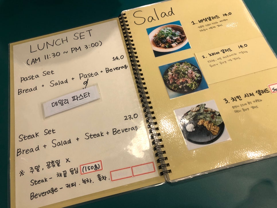 [송파 맛집] 도곡동 유명 이탈리안 레스토랑 관련 이미지 12