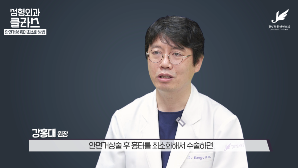 안면거상술후기 흉터 걱정 없이 깔끔하게!  【강남 JW정원성형외과】 관련 이미지 27