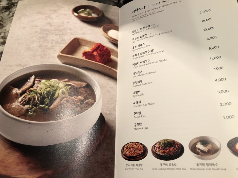 [Pangyo Restaurant] Honest Review of Twobul Deungsim Avenue France Pangyo Branch image 7