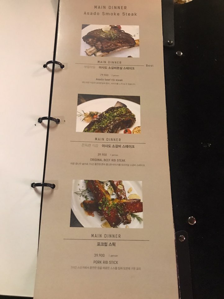[성수동 맛집] 분위기 좋은 연말 모임장소, 성수동 관련 이미지 19