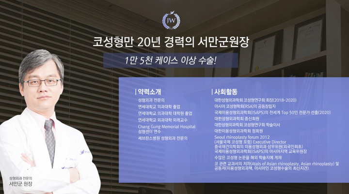 뭉툭하고 넓은 코끝을 콧볼축소 복코교정으로 세련되고 오똑하게! 관련 이미지 6