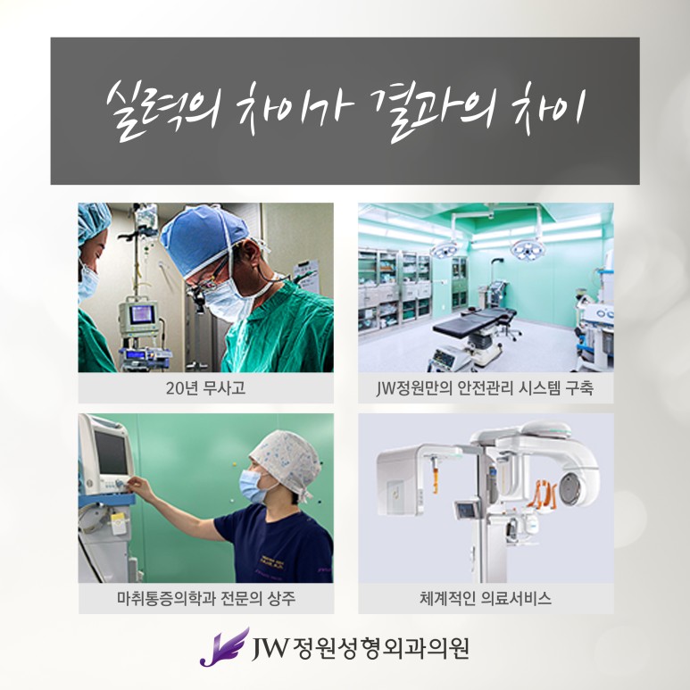 SMAS Facelift!? Just Right for Facial Wrinkle Lifting! image 12