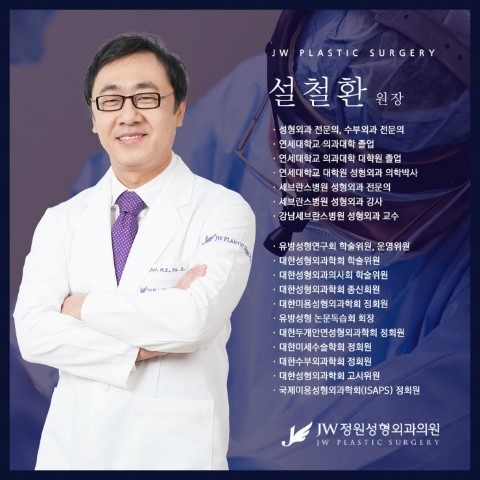 탄력 있는 S라인! 10년전 몸매! JW정원성형외과 복부성형으로! 관련 이미지 7