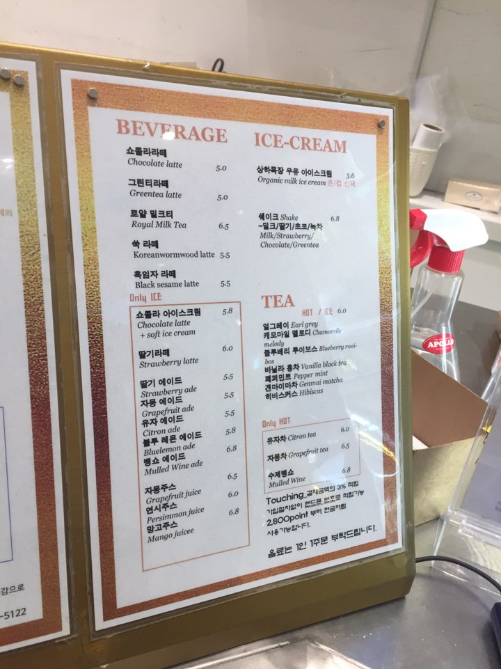 [성수동 카페] 딸기라떼가 맛있는 성수 카페거리 관련 이미지 13