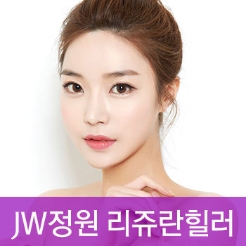 지친 피부를 속부터 건강하게! JW정원성형외과 관련 이미지 1