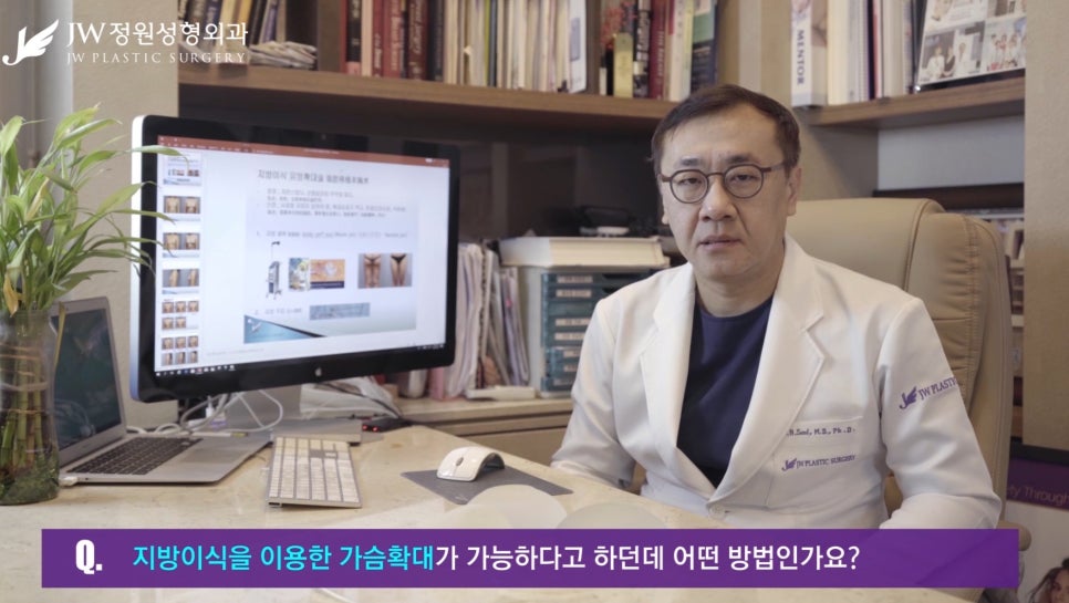 [JW정원성형외과] 지방이식 가슴확대에 관한 모든 것! 관련 이미지 2