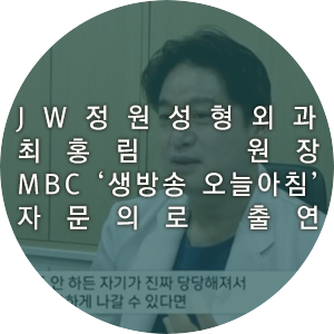 Director Choi Hong-rim Appears as a Consultant on <Live This Morning>! image 2