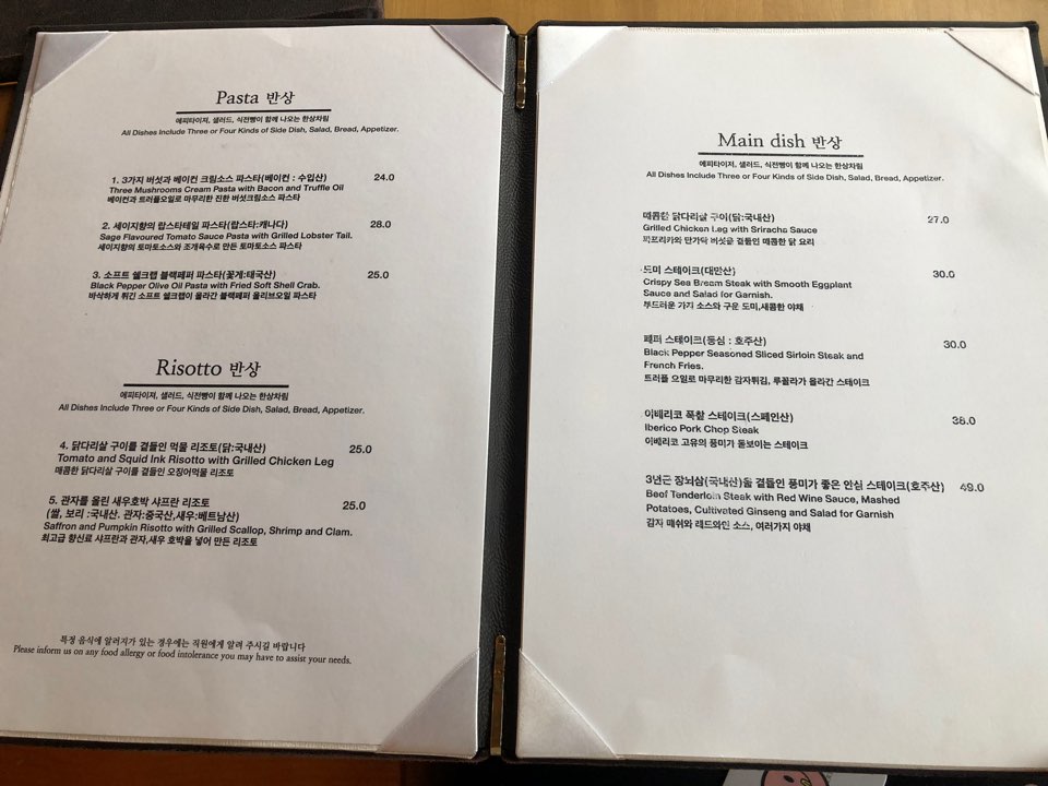 [은평 한옥마을] 서울에서 느끼는 한옥의 정취, 한옥마을 1인 1상 솔직 후기 관련 이미지 8