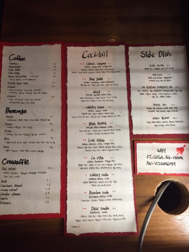 [을지로 카페] 크로플이 맛있는 힙지로 카페 관련 이미지 14