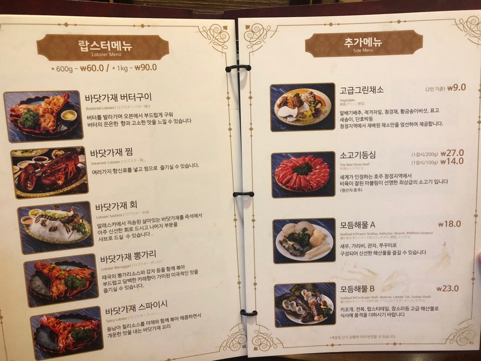 [학동 맛집] 맛있는녀석들 맛집, 학동 샤브샤브 관련 이미지 14