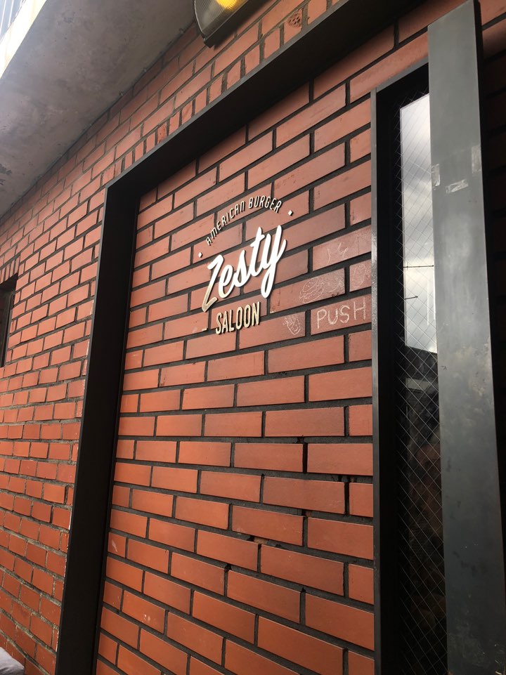 [Seongsu Restaurant] Lee Young-ja’s Top Pick, Ttukseom Handmade Burger image 4