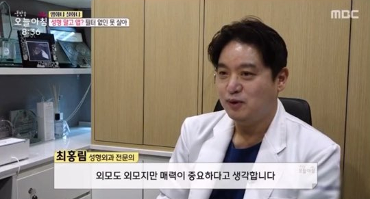Director Choi Hong-rim Appears as a Consultant on <Live This Morning>! image 3
