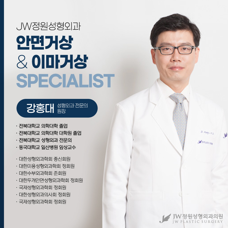 안면거상술잘하는곳 뚜렷한 턱 선을 바란다면 관련 이미지 7