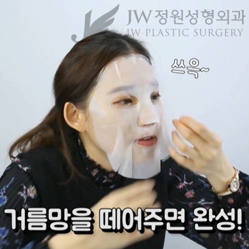 JW코스메틱 마스크팩 사용방법과 후기^^ 30일간의 기적을 체험해보세요! 관련 이미지 10