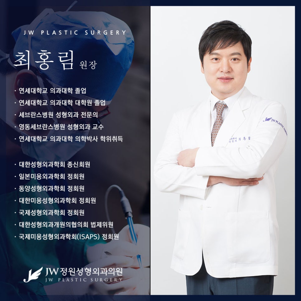 절개/비절개눈매교정, 나에게 맞는 눈매교정술은? 관련 이미지 9