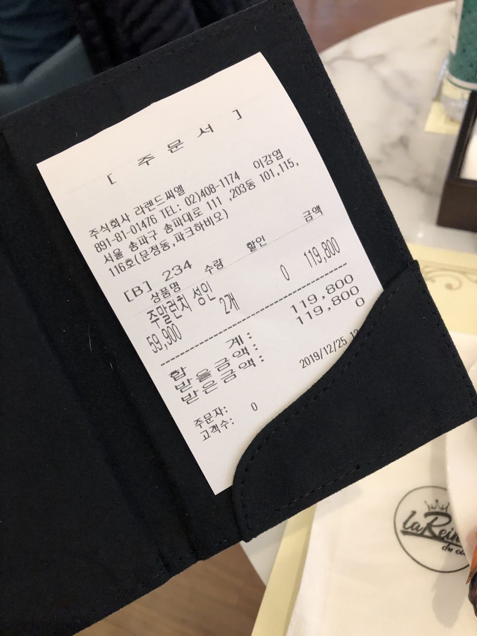 [파크하비오 호텔 맛집] 저렴한 호텔 뷔페 송파 관련 이미지 30