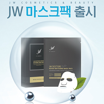 닿는 순간 다르다! 18년 노하우 JWC마스크팩 출시! 관련 이미지 5
