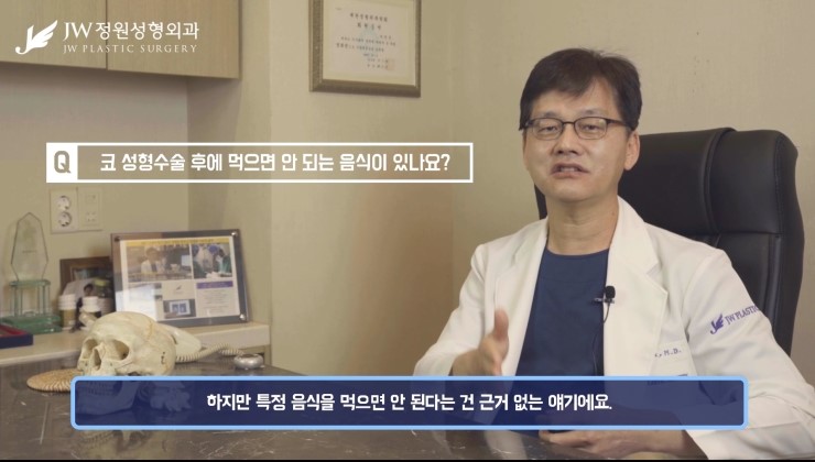 [JW정원성형외과] 코수술 하고 계란 노른자 먹으면 안된다고???? 관련 이미지 11