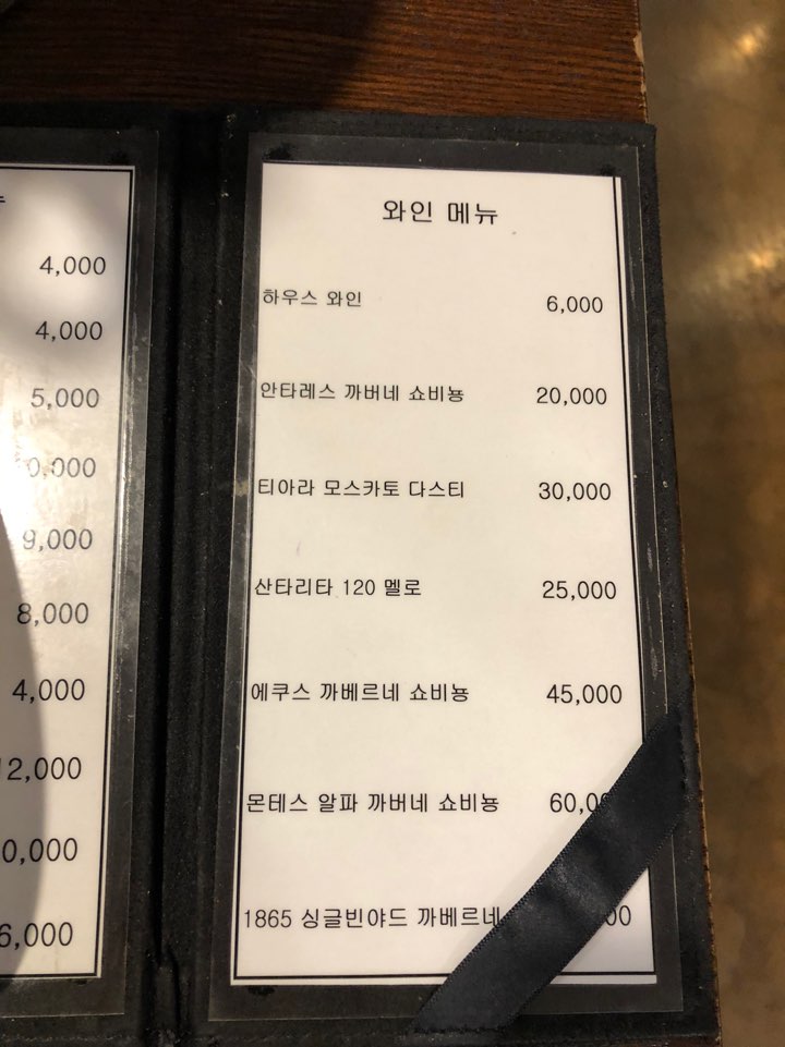 [상봉 맛집] 따끈한 샤브샤브를 무한으로! 상봉 샤브샤브뷔페 관련 이미지 21
