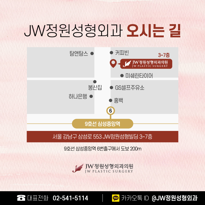 하안검성형외과 나에게 가장 맞는 방법으로 【강남 JW정원성형외과】 관련 이미지 7