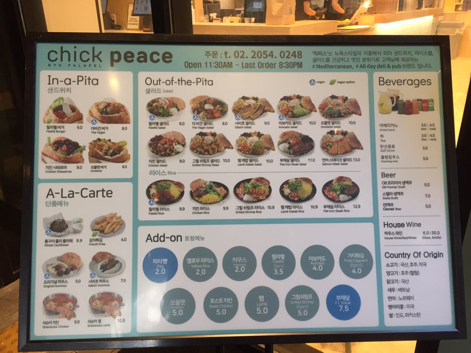 [Seongsu Restaurant] A Salad Spot for Dieters, Honest Review of Chickpeace in Seongsu image 2