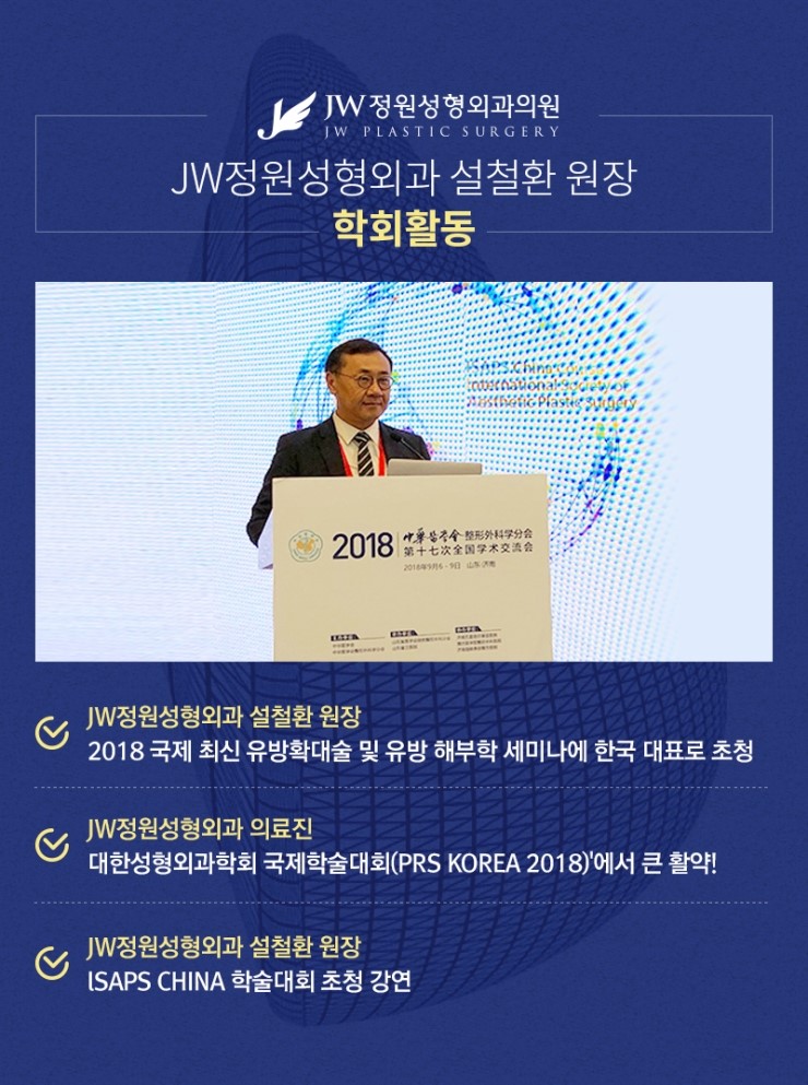 가슴보형물, 10년마다 교체 해야 한다고?? 관련 이미지 6