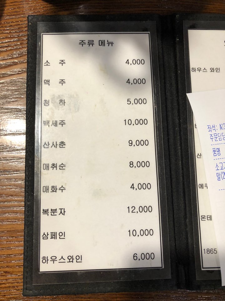 [상봉 맛집] 따끈한 샤브샤브를 무한으로! 상봉 샤브샤브뷔페 관련 이미지 22