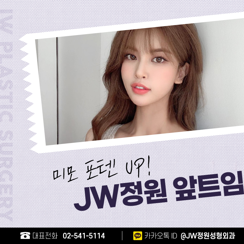 Inner Corner Eye Correction: A More Open, Refined Look! 【Gangnam JW Garden Plastic Surgery】 image 6