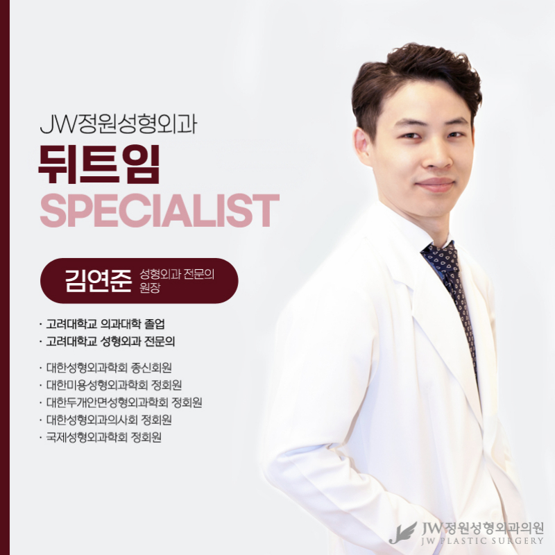Eyelid Surgery Prices: Moving Away from a Stuffy Eye Shape image 6