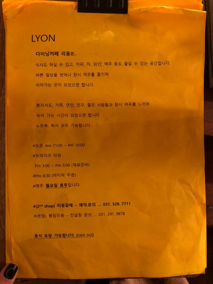 [갈매 카페거리] 갈매역 분위기 좋은 레스토랑 관련 이미지 10