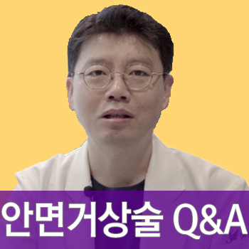 [JW정원성형외과] 안면거상술수술방법과 안면거상술부작용까지! 안면거상술에 대한 모든것! 관련 이미지 1