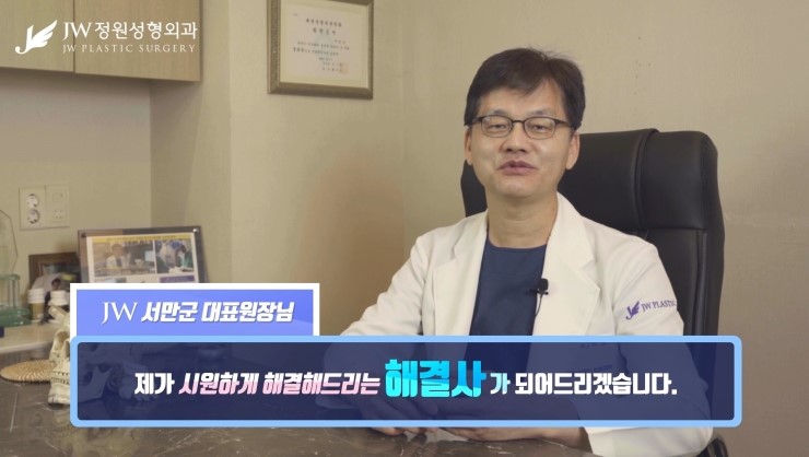 [JW정원성형외과] 남자코성형병원 고민한다면? 드루와 드루와 남자코성형의 모든것! 관련 이미지 2