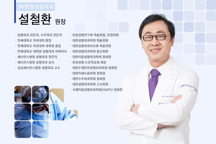 불룩한 가슴으로 고민이라면? 여성형유방(여유증) 성형도 역시 JW정원성형외과! 관련 이미지 8