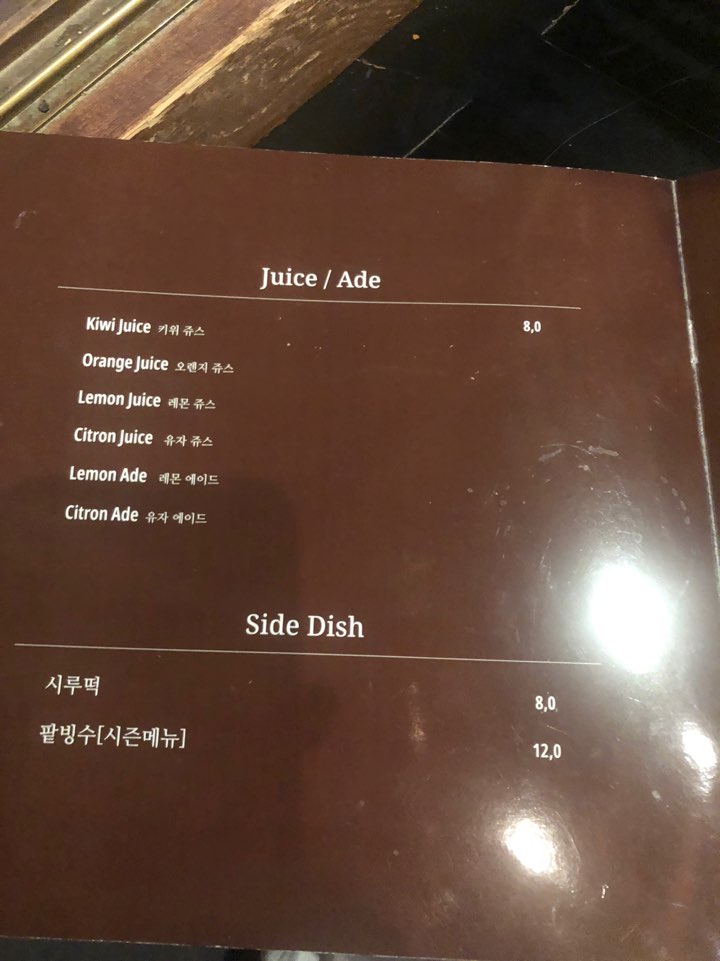 [남양주 카페] 고즈넉한 분위기의 한옥에서 커피 한잔, 두물머리 관련 이미지 10