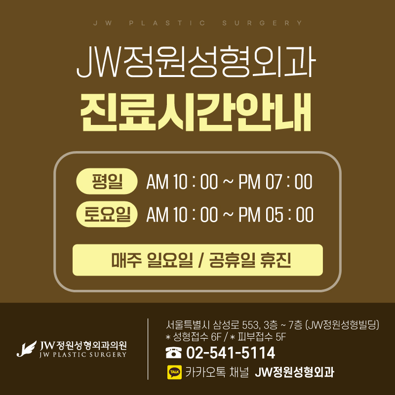 Forehead Wrinkle Lifting for a More Youthful Look Again [Gangnam JW Jeongwon Plastic Surgery] image 6