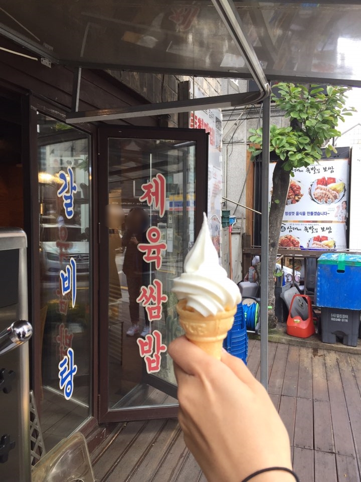 [삼성중앙 맛집] 가성비 끝판왕! 삼성중앙 점심 맛집 관련 이미지 11