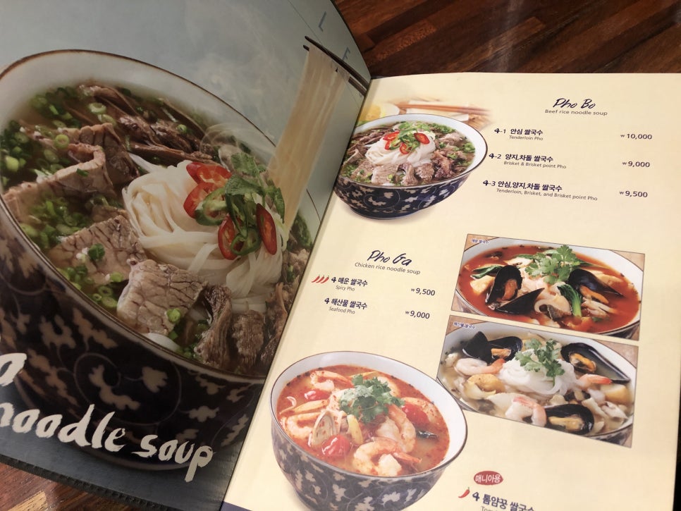 [Garak Restaurant] A Vietnamese Restaurant with a Deep, Flavorful Broth image 8