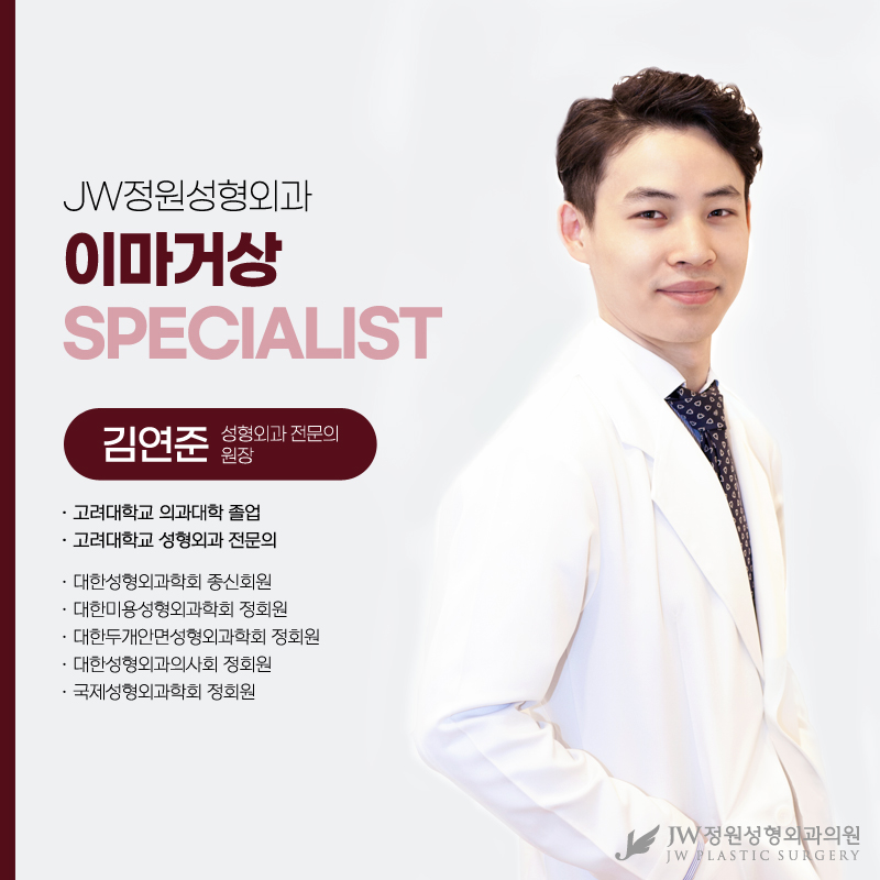 이마거상비용 상안면부 관리가 필요하다면 관련 이미지 7