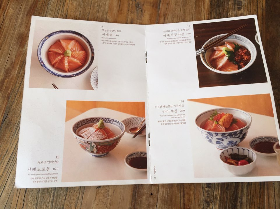 [Seongsu Restaurants] Sea Urchin Pasta in Ttukseom, Honest Review of Hoho Shokudo in Seongsu-dong image 16