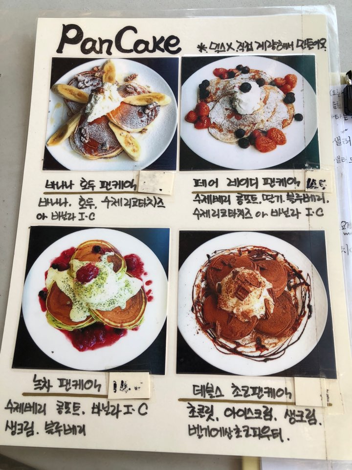 [강릉 맛집] 강릉 브런치 맛집 관련 이미지 15