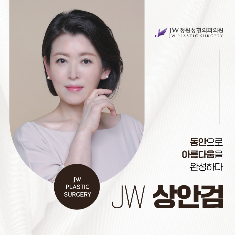 상안검잘하는곳 아름다웠던 눈매 되찾을 수 있도록 【강남 JW정원성형외과】 관련 이미지 6
