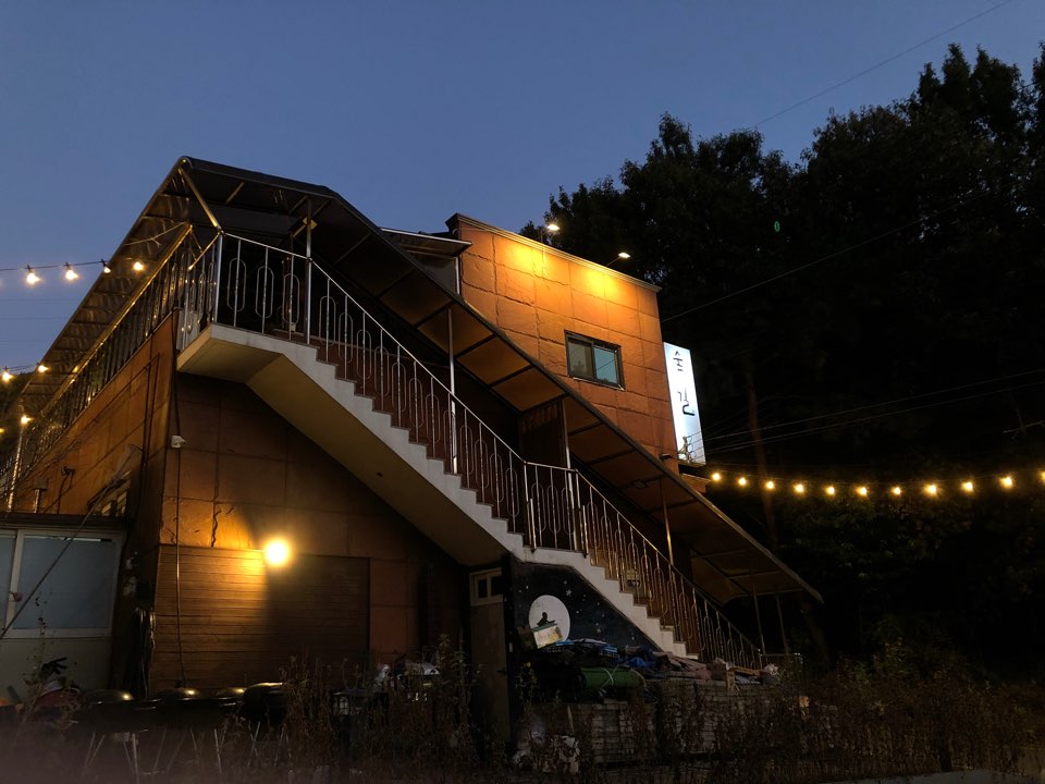 [Hanam Glamping] A BBQ Party Near Seoul, Day-Trip Glamping image 1