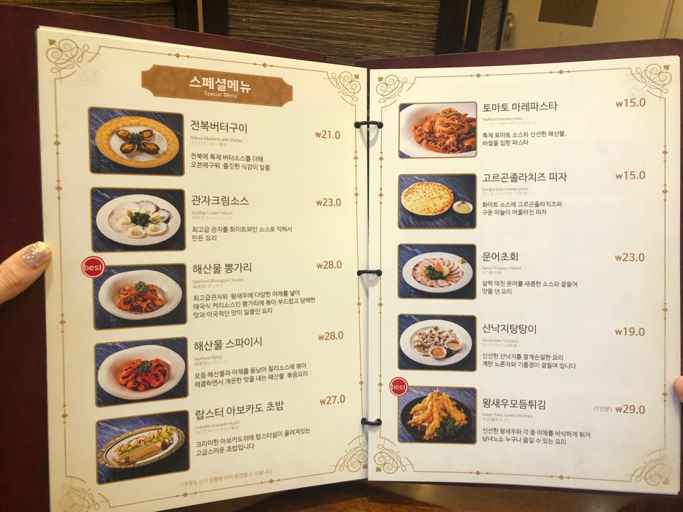 [학동 맛집] 맛있는녀석들 맛집, 학동 샤브샤브 관련 이미지 13
