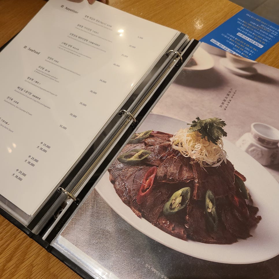 [Samseong Station Restaurant] Premium Chinese Restaurant, Jjamppong and Jajangmyeon Spot &hearts; image 7