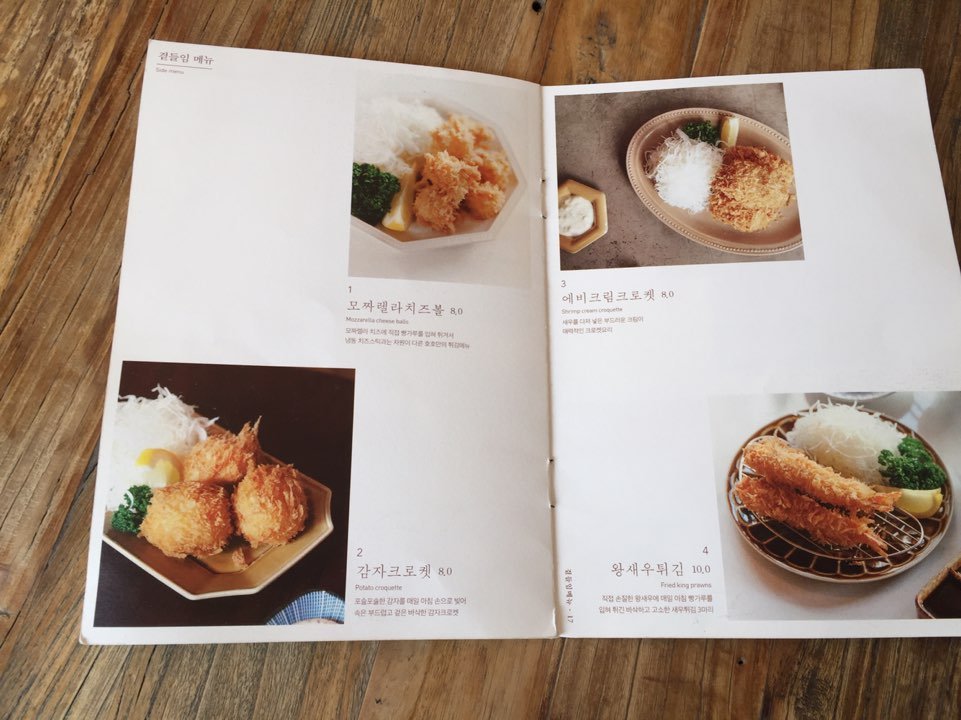 [Seongsu Restaurants] Sea Urchin Pasta in Ttukseom, Honest Review of Hoho Shokudo in Seongsu-dong image 14
