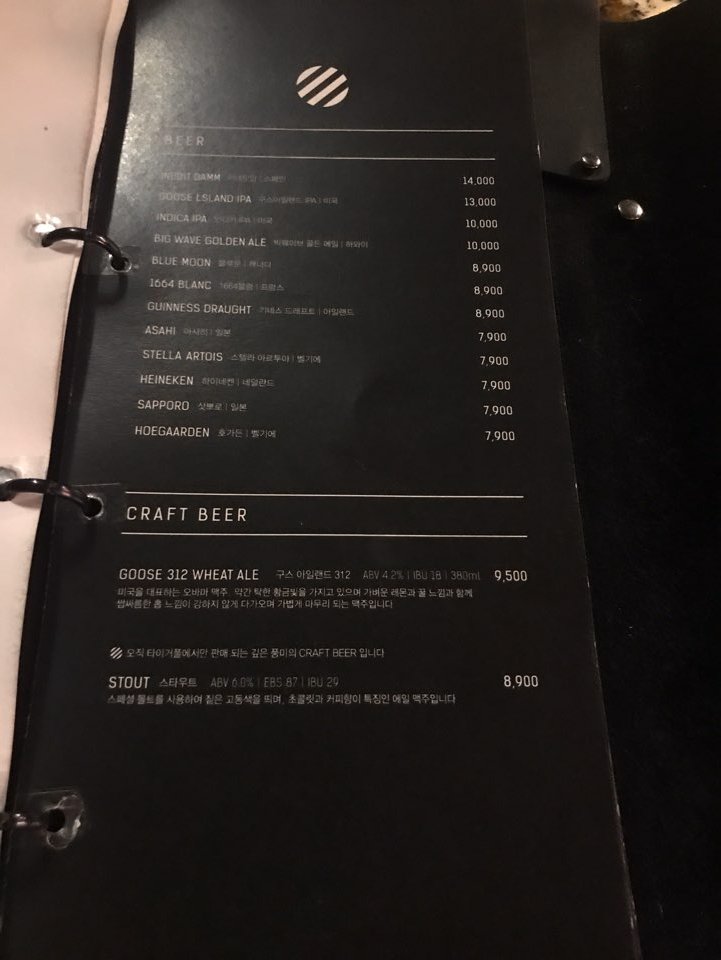 [성수동 맛집] 분위기 좋은 연말 모임장소, 성수동 관련 이미지 23